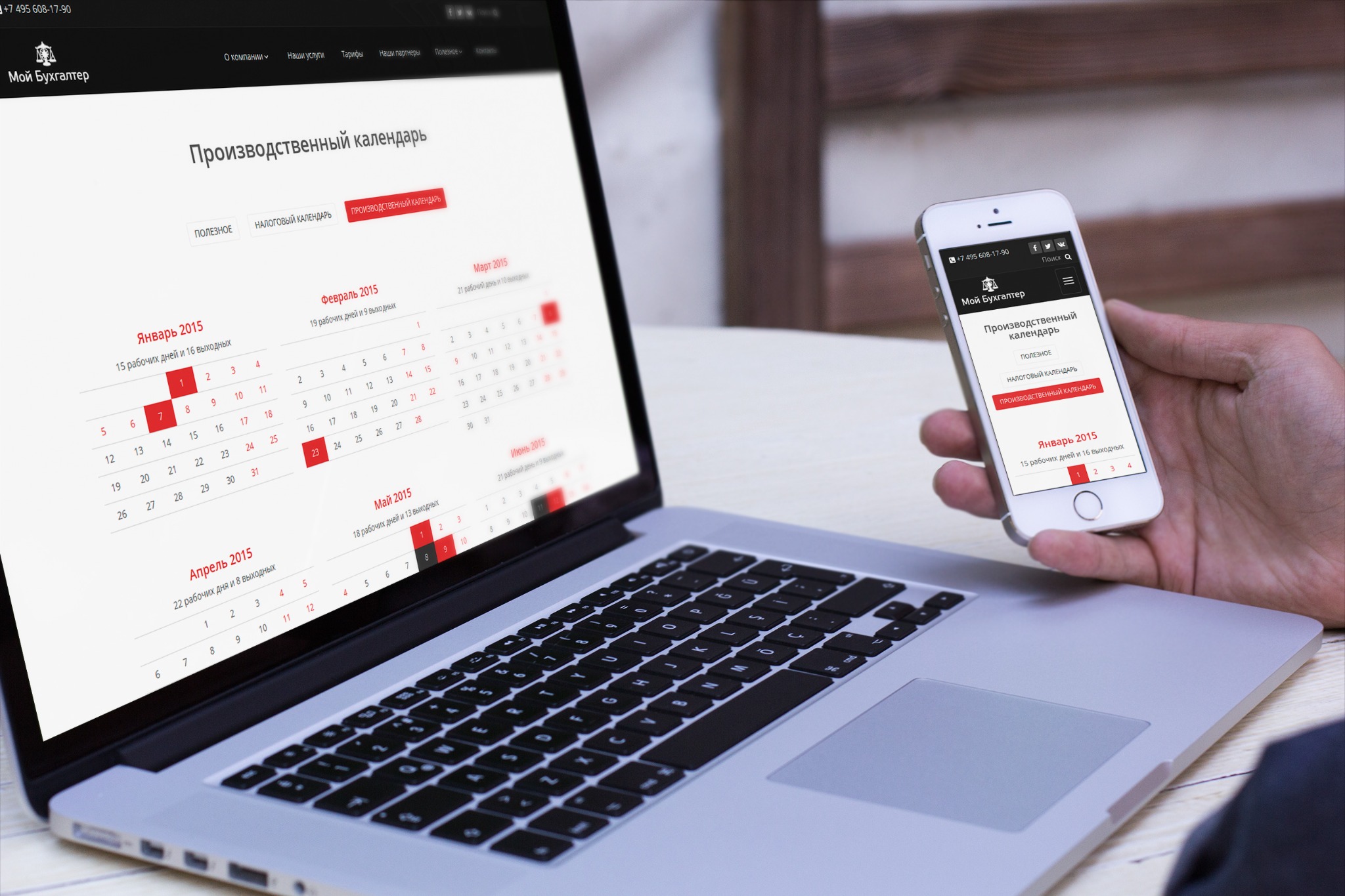 Business registration portal open on a laptop and a phone
